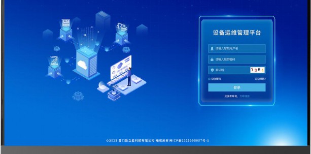 供熱隔壓站智慧運維管理物聯網方案