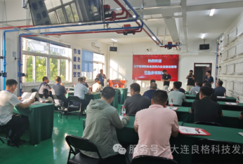 熱烈歡迎遼寧省供熱協會及熱力企業各位領導來我公司參觀交流